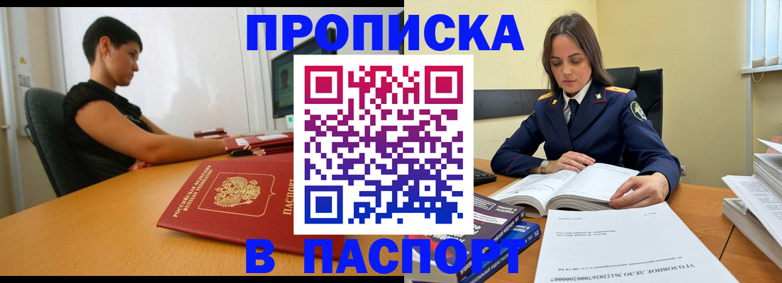 форма 3 в Междуреченске