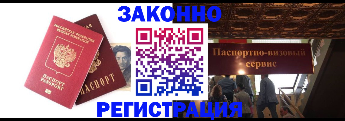регистрация для дет. сада в Междуреченске